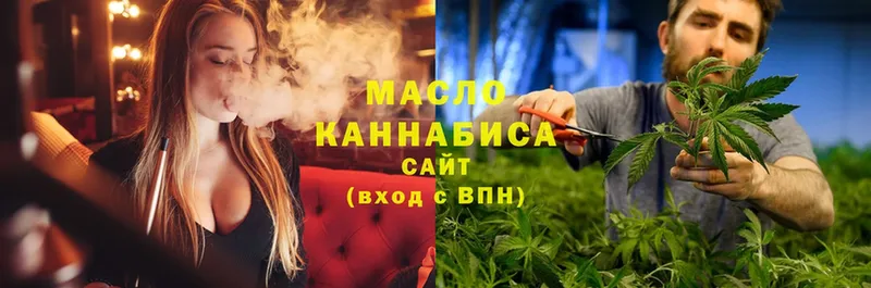 купить наркотики цена  Искитим  гидра ССЫЛКА  ТГК вейп 